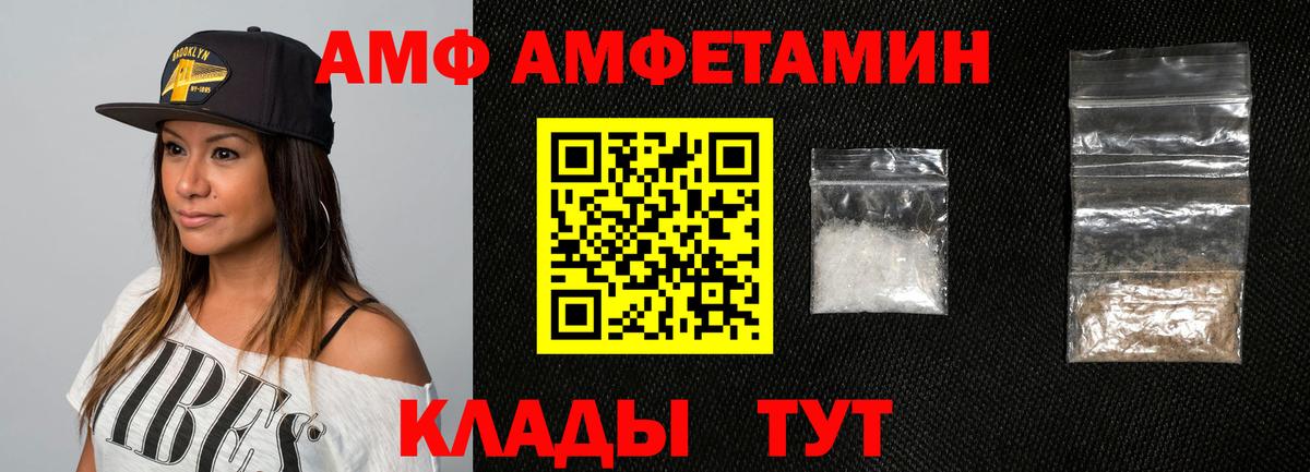 МДМА Павловский Посад