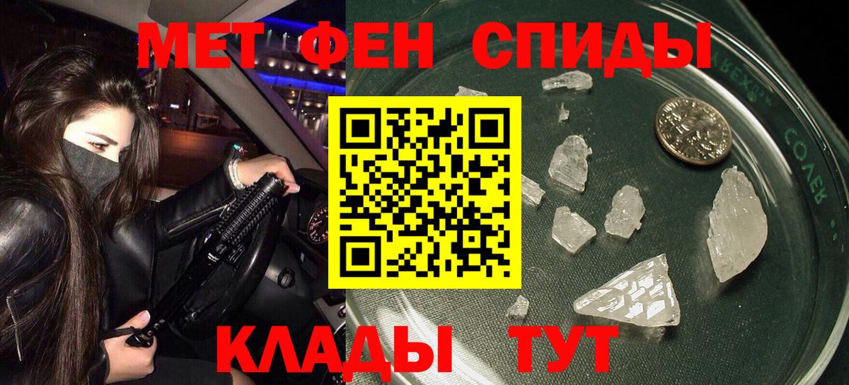 Amphetamine VHQ  АМФ  Павловский Посад  Вход с VPN 