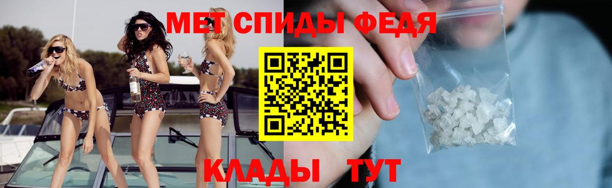 АМФЕТАМИН  Павловский Посад  Amphetamine 97% 