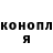 ГАШ Cannabis Vladislav Sherganov
