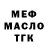 Бутират вода Kissel Kissel