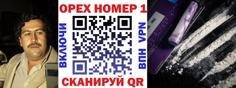 COCAIN 99%  Павловский Посад 