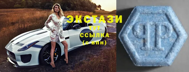 Экстази Cube  купить наркотики сайты  Павловский Посад 