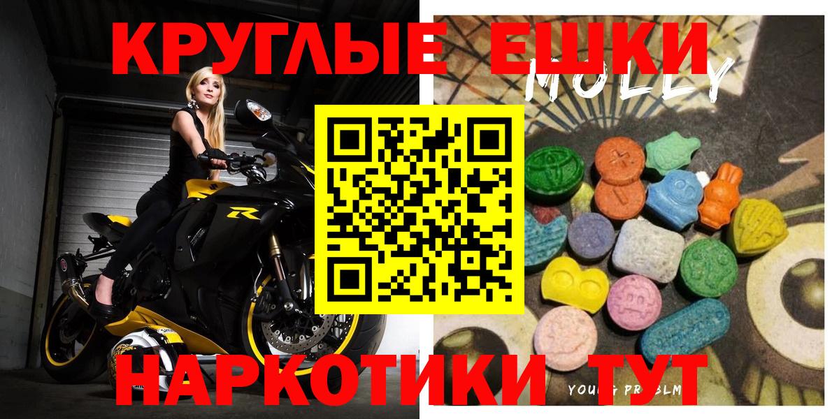 ЭКСТАЗИ диски  Вход с VPN  ЭКСТАЗИ  Павловский Посад 