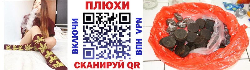 ГАШ хэш наркота Павловский Посад