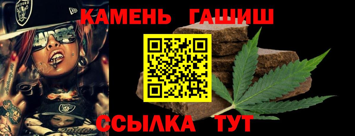 ГАШ Ice-O-Lator Павловский Посад