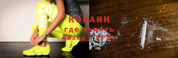 наркотики Медвежьегорск