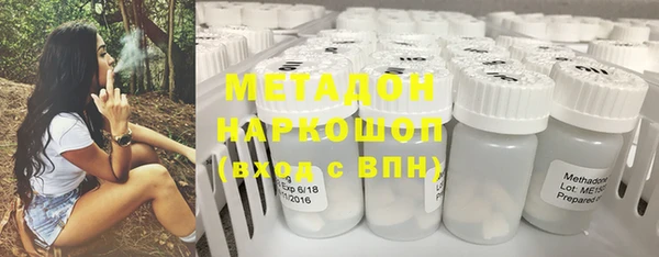 шишки Медногорск