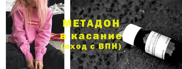 ALPHA PVP Надым