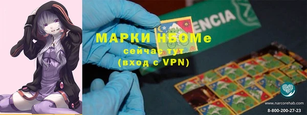 ALPHA PVP Надым