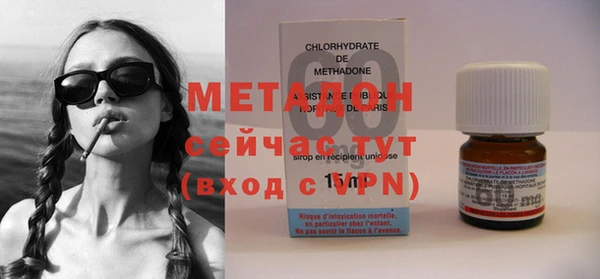 спайс Нефтекумск