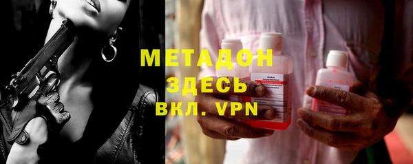 дистиллят марихуана Наволоки