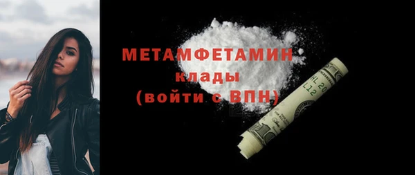 кристаллы Нефтегорск