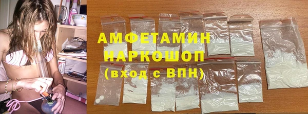 таблы Михайловск