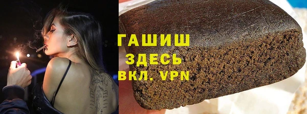 шишки Медногорск