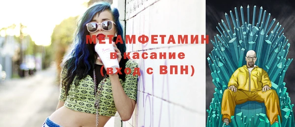 таблы Михайловск