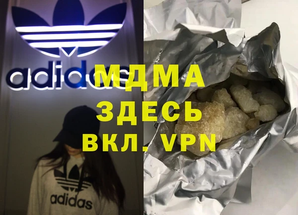 шишки Медногорск