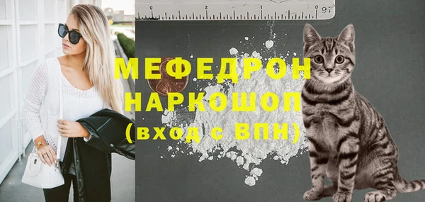 ECSTASY Навашино