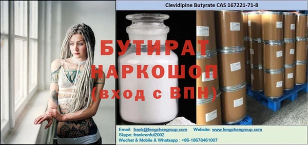 дистиллят марихуана Наволоки