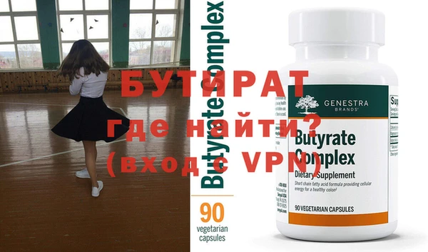 MDMA Аксай