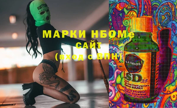 дистиллят марихуана Наволоки