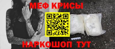 мефедрон VHQ Волжский
