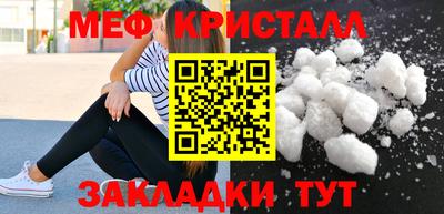 дурь Балаково