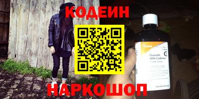 первитин Волгодонск
