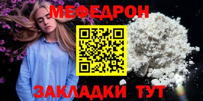 ешки Волжск