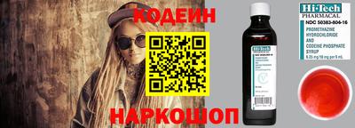 первитин Волгодонск