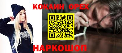 мефедрон VHQ Волжский