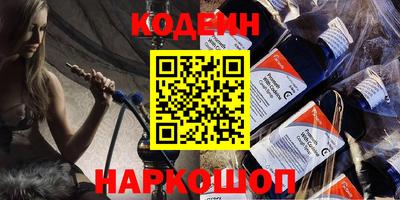 первитин Волгодонск