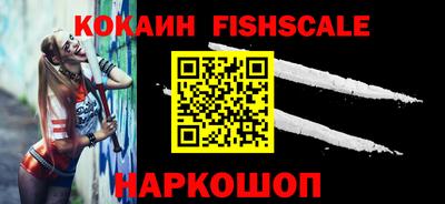 мефедрон VHQ Волжский