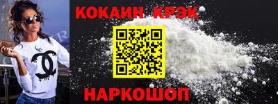 COCAINE Балашиха