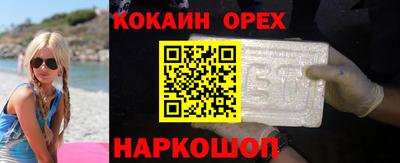 дурь Балаково