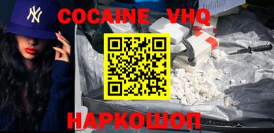 первитин Волгодонск