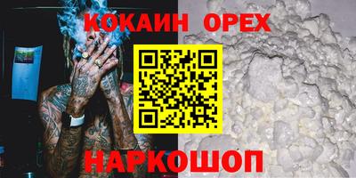 первитин Волгодонск