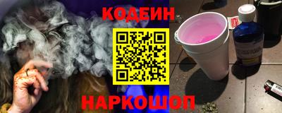 COCAINE Балашиха