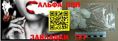 первитин Волгодонск