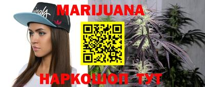 мефедрон VHQ Волжский