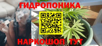 дурь Балаково