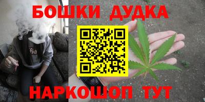 дурь Балаково