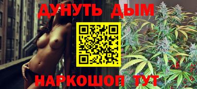 мефедрон VHQ Волжский
