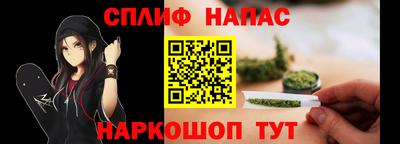 мефедрон VHQ Волжский