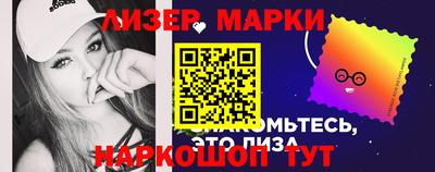 мет Балахна