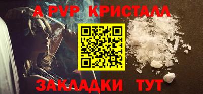 первитин Волгодонск