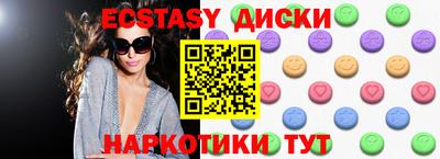 ешки Волжск