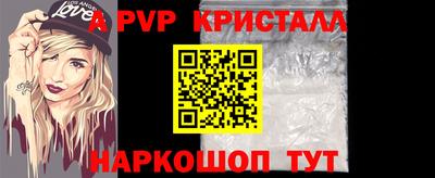 первитин Волгодонск