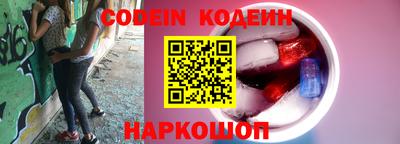 первитин Волгодонск