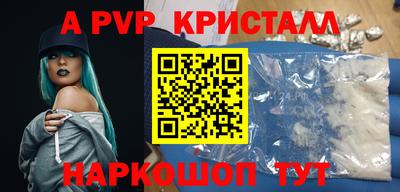 дурь Балаково